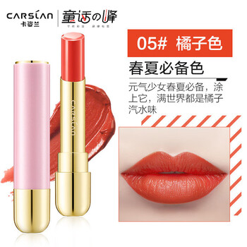 韓國品牌口紅