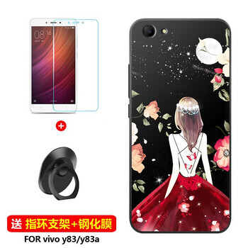 雀米 vivo y83 手機(jī)殼/保護(hù)套