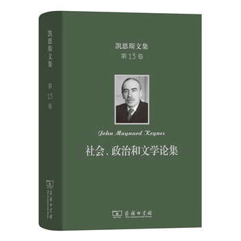 凱恩斯