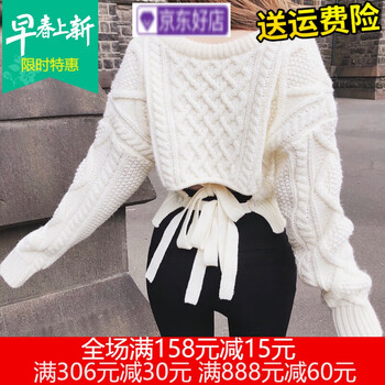 時尚女士針織衫，讓你的青春活力