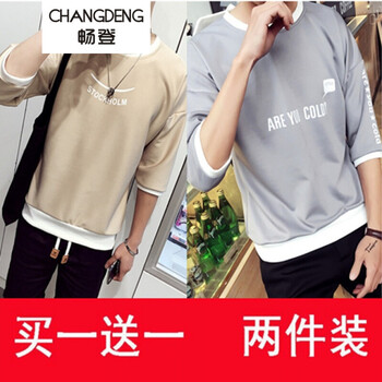暢登（CHANGDENG） 短袖 男士T恤 七分袖T01灰色+T02卡其色 
