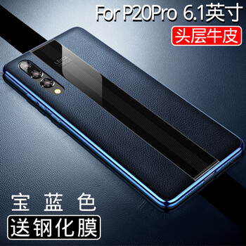 p20華為保時(shí)捷款