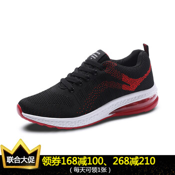 香港駱駝男士黑紅 41