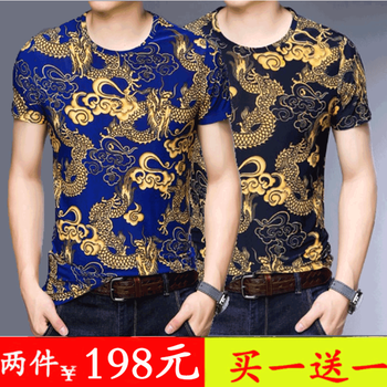 佐西賓（ZUOXIBIN） 短袖 男士T恤 231（藍色+上青） 