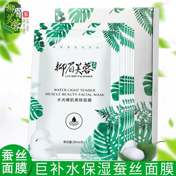柳眉芙蓉面膜控油平衡，補(bǔ)水保濕，細(xì)致毛孔，祛痘