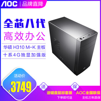 品牌,怎么樣,品牌,顯示器,顯示器