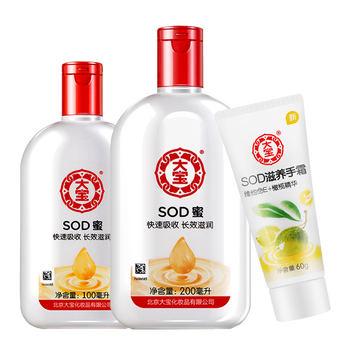 大寶（Dabao）乳液/面霜控油平衡，細(xì)致毛孔，滋潤，保濕，補(bǔ)水