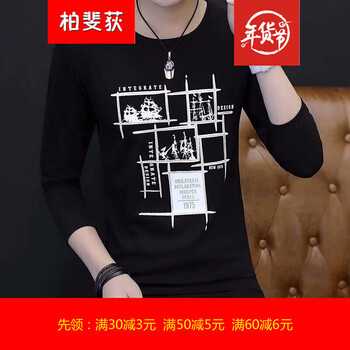 柏斐荻（BYPHYTEE） 長袖 男士T恤 黑色帆船 