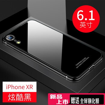 阿凡尼（AFFANNI） 蘋(píng)果iPhone XR 手機(jī)殼/保護(hù)套