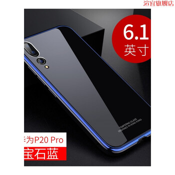 手機殼，讓你不一樣的魅力