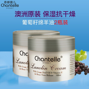 chantelle香娜露兒