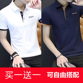 梵·戴克 短袖 男士T恤 130白+130藏青 