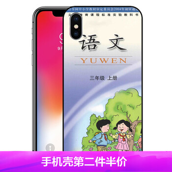 配語文A