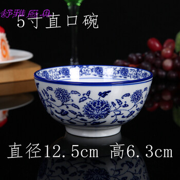 舒雅陶瓷