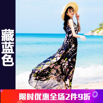 夏日海邊度假，時(shí)尚吊帶裙來(lái)幫你