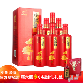 小糊涂仙整箱