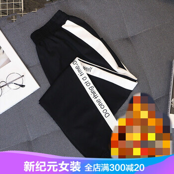 時(shí)尚休閑長(zhǎng)褲，讓你的運(yùn)動(dòng)兩不誤