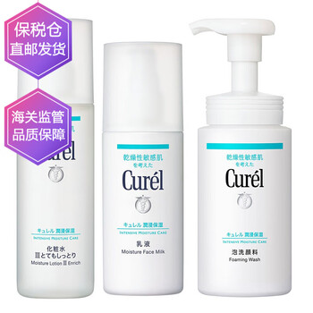 保濕滋潤型面霜