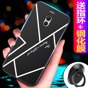 思帝諾（SIDINUO） 魅藍(lán)NOTE6 手機(jī)殼/保護(hù)套