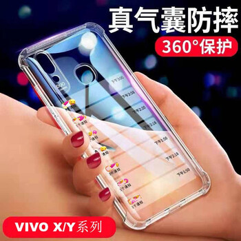 美佰（MEIBAI） vivo 手機(jī)殼/保護(hù)套