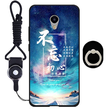 皚雪 魅族魅藍(lán)E a680q 手機(jī)殼/保護(hù)套
