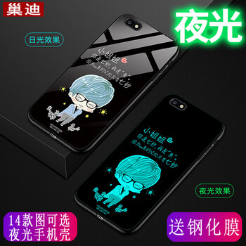 巢迪 oppoa77 手機(jī)殼/保護(hù)套