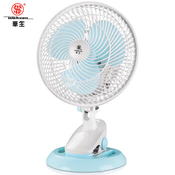 華生臺式電風(fēng)扇
