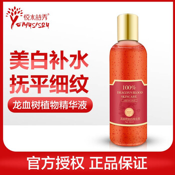 定妝化妝液