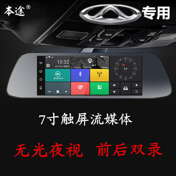防碰瓷，高清行車記錄儀守護你的