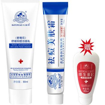 bayuncao,八韻草,bayuncao,毛孔,排名,清潔,八韻草,清潔,毛孔,排行榜,推薦
