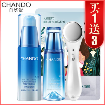 抗皺眼霜專柜正品