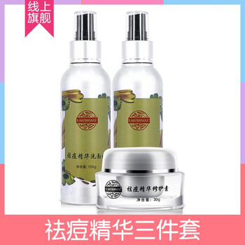 免費試用產品