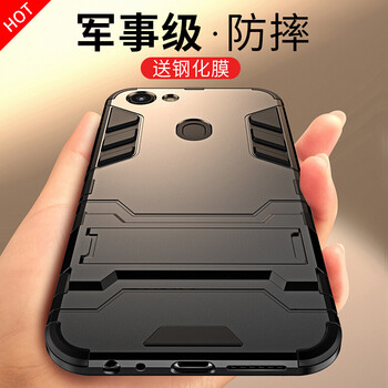 酷盟（kumeng） oppoa79 手機(jī)殼/保護(hù)套