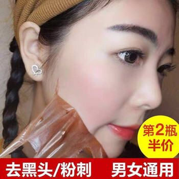 海洋詩(shī)韻面膜控油平衡，補(bǔ)水保濕，細(xì)致毛孔，清潔，祛痘，去黑頭，提拉緊致，舒緩修復(fù)
