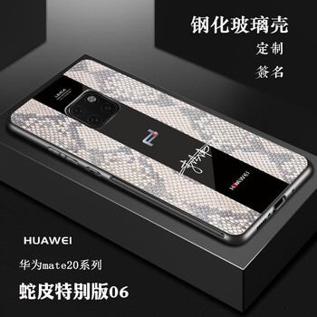 時(shí)尚簽名