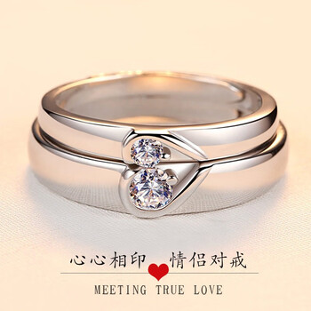 西戶戒指925銀，925純銀