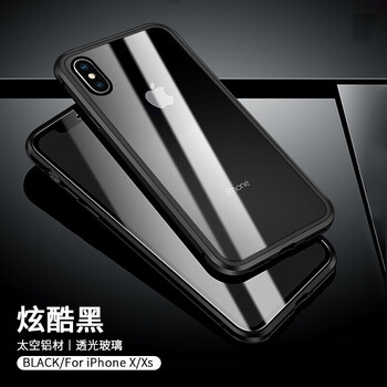 簡高（Geertgao） 蘋果xs/xsmax/xr 手機(jī)殼/保護(hù)套