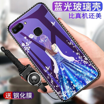 沃科瑞 vivo X20 Plus 手機殼/保護套