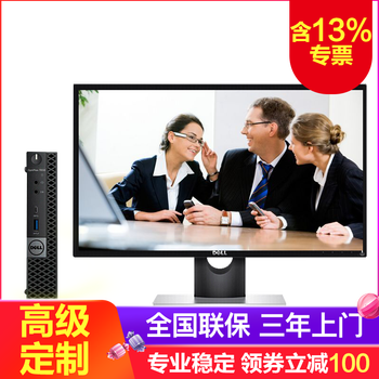 獨(dú)顯主機(jī)，暢玩絕地求生