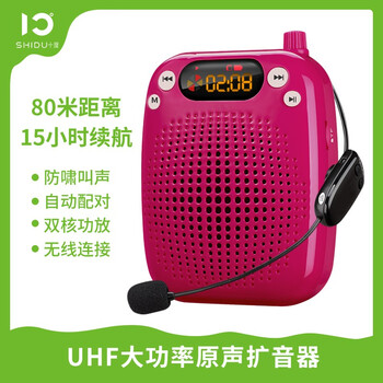 十度,十度,怎么樣,擴(kuò)音器,擴(kuò)音器,無(wú)線,無(wú)線