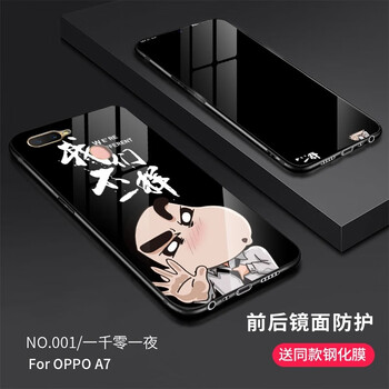 手機(jī)裸奔，你需要一款時尚蘋果！