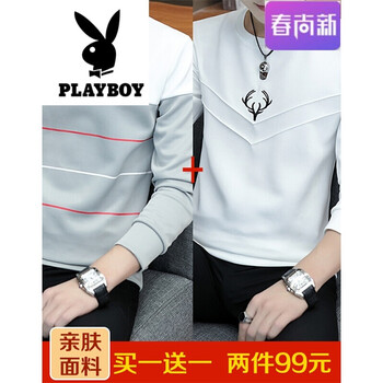 古萊登（GODLIKE） 長(zhǎng)袖 男士T恤 W2783灰色+W2785白色 