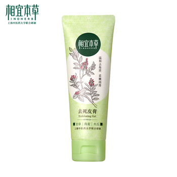 相宜本草（INOHERB）潔膚啫哩 5