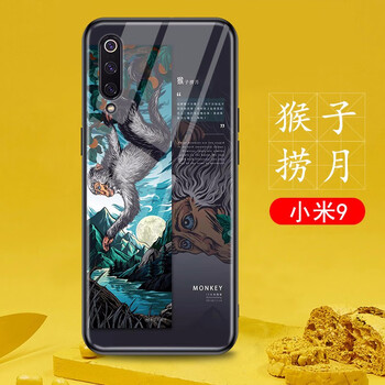 怎么樣,手機(jī),手機(jī),新品,新品
