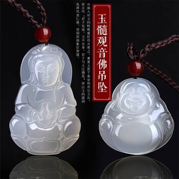玉髓吊墜佛