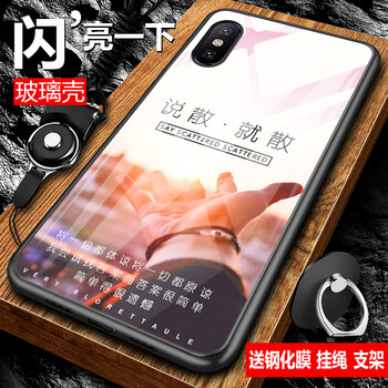 卡蘇洛（casulo） 蘋果XSMAX/XR/XS 手機(jī)殼/保護(hù)套