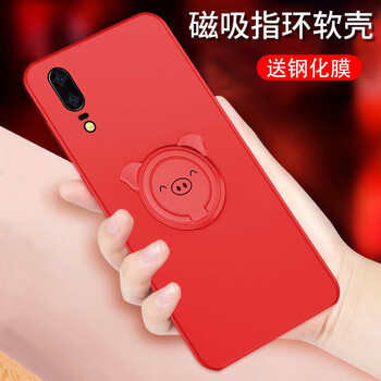 蝶尊 華為p20pro 手機殼/保護套