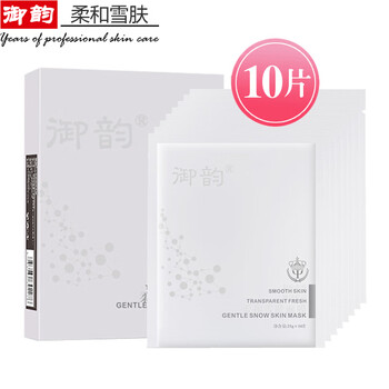 面具化妝品