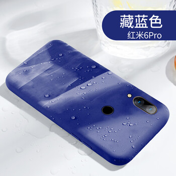 藝彩家 紅米6Pro 手機(jī)殼/保護(hù)套
