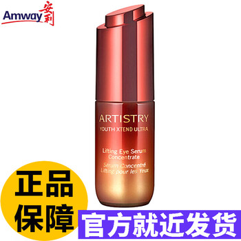 amway,amway,面霜,怎么樣